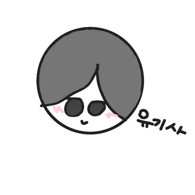 Profile image of 유기사