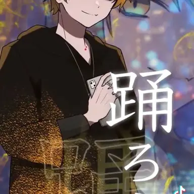 Profile image of あっきぃ