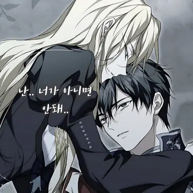 Profile image of 카이언 앨리트