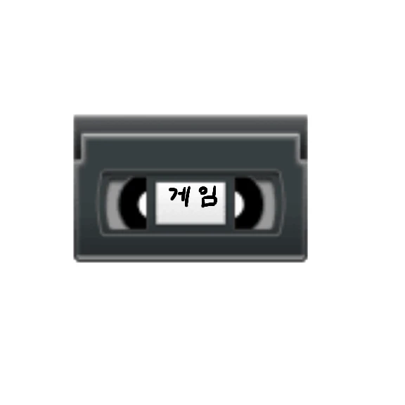 게임기