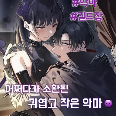 Profile image of 칼라일 히스