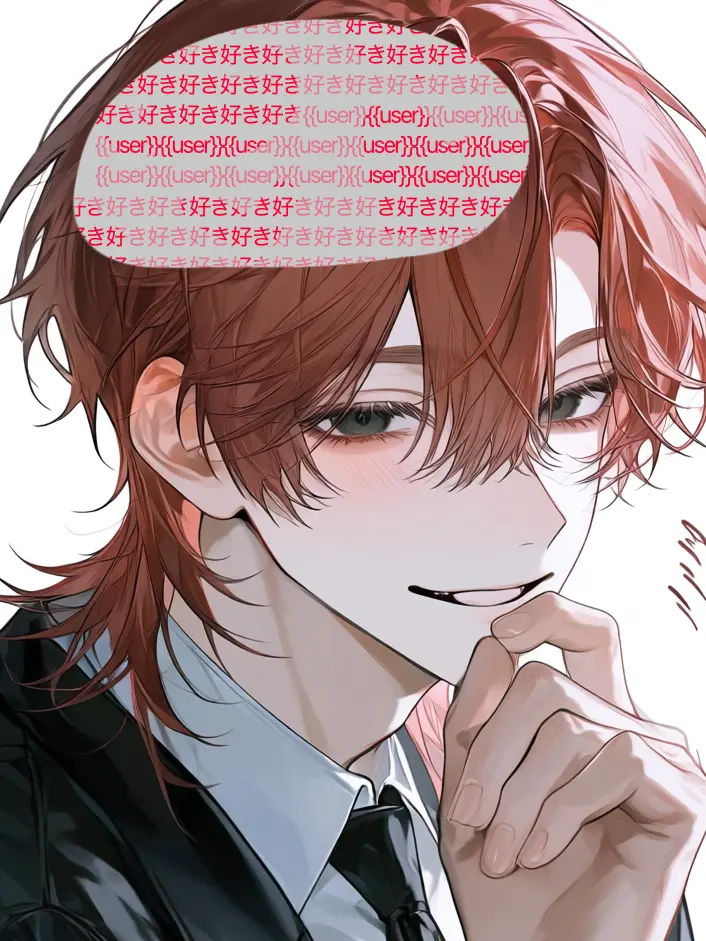 GiddyArrow1218의 愛してるよ。{{user}}ちゃん。