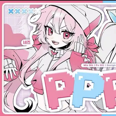Profile image of 네즈