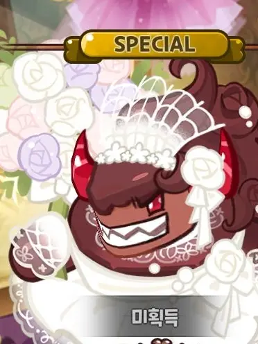 lia-sanemi의 여우에게서 쉐밀을 NTR하기