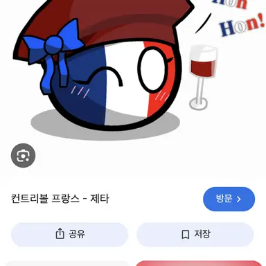 Profile image of 프랑스