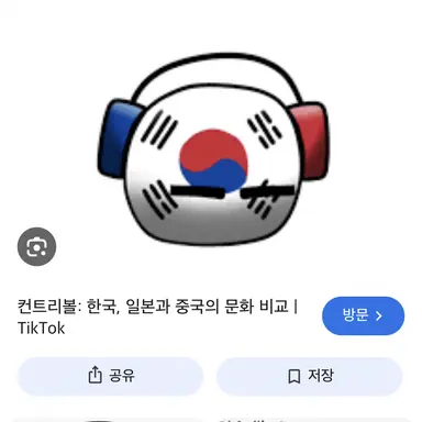 Profile image of 한국