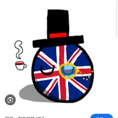 Profile image of 영국