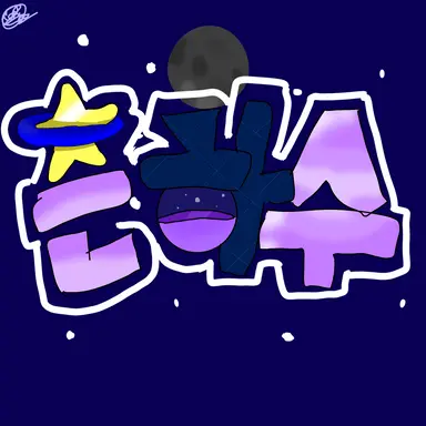 Profile image of 미리