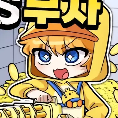 Profile image of 꽥