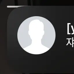 SlickGulf9314의 유빈