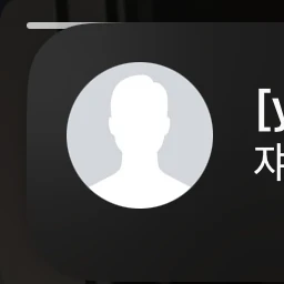 송유빈