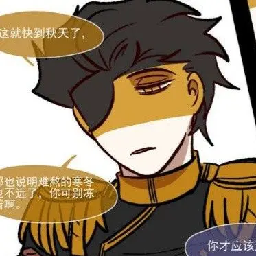 Profile image of 러시아제국