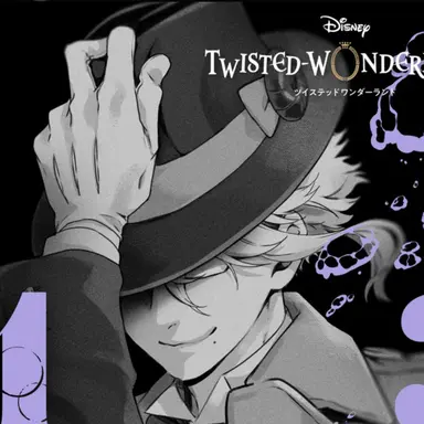 Profile image of アズール