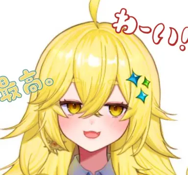 Profile image of ゆん