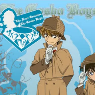 Profile image of 白馬  探