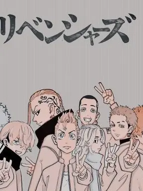 Kiaralover의 Tokyo Revengers RP