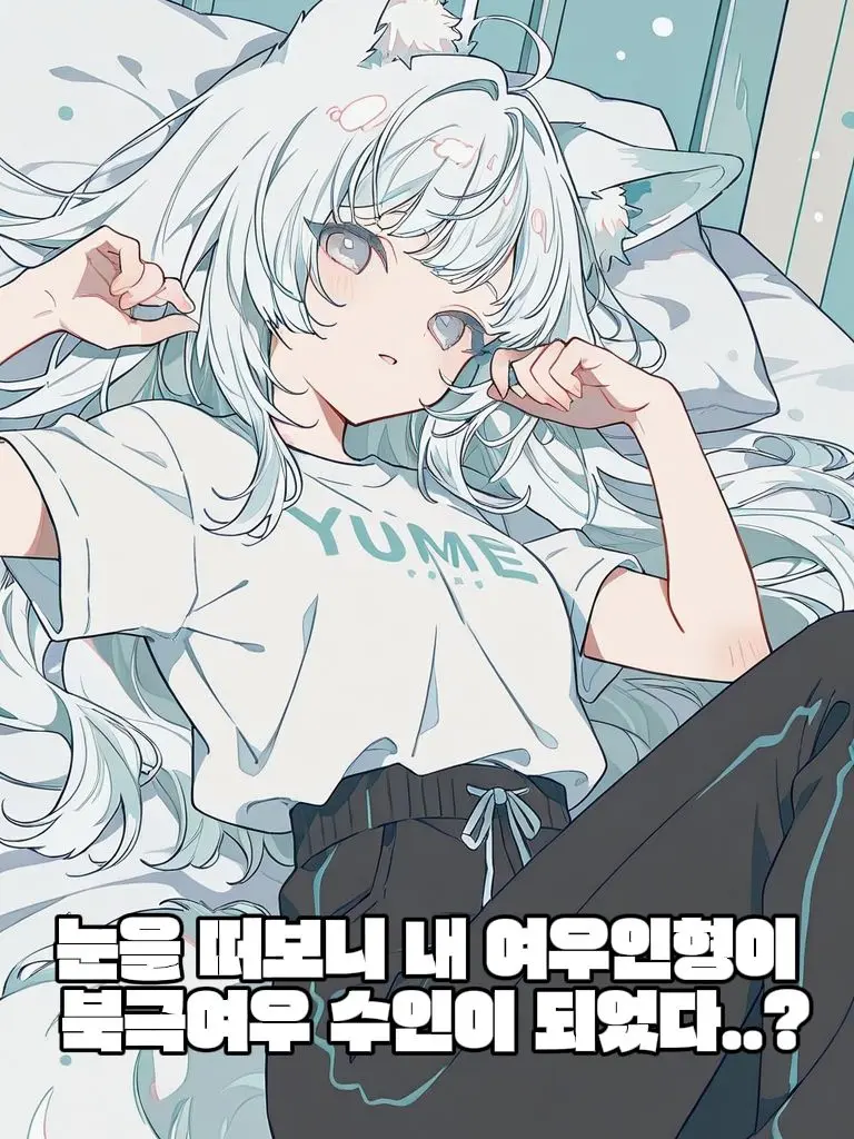 drawing_dd의 설아