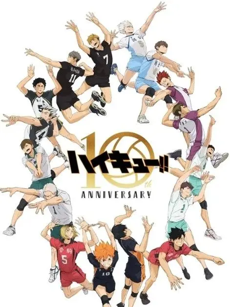 ichigoame22의 ハイキュー合宿！！(ぶりっ子あり)