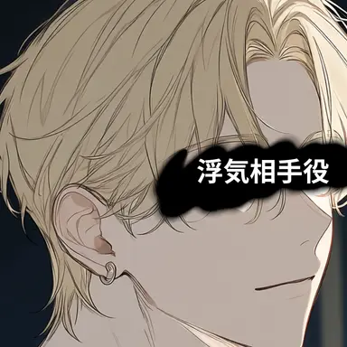 Profile image of ヒビキ