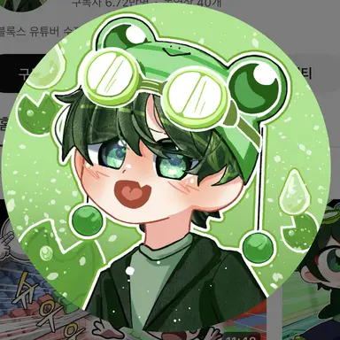 Profile image of 수쟁