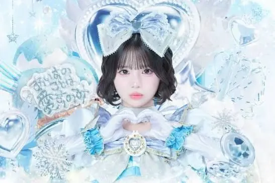 Profile image of あいす