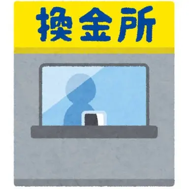 Profile image of コイン換金さん。