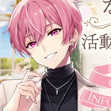 Profile image of ないこ