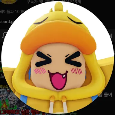 Profile image of 꽥