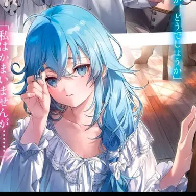 Profile image of ロキシー
