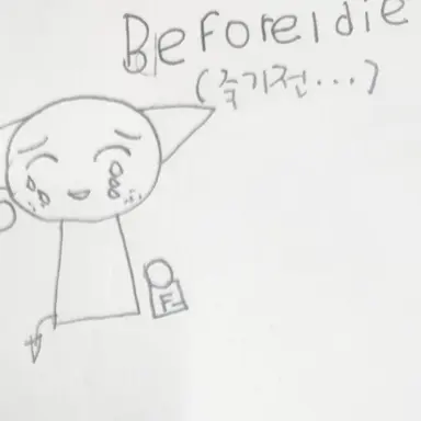 Profile image of 그래이