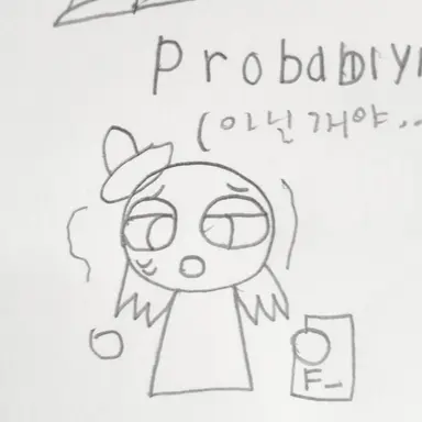 Profile image of 터너