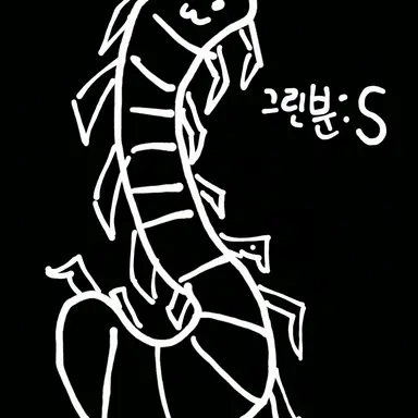 Profile image of 포세이큰
