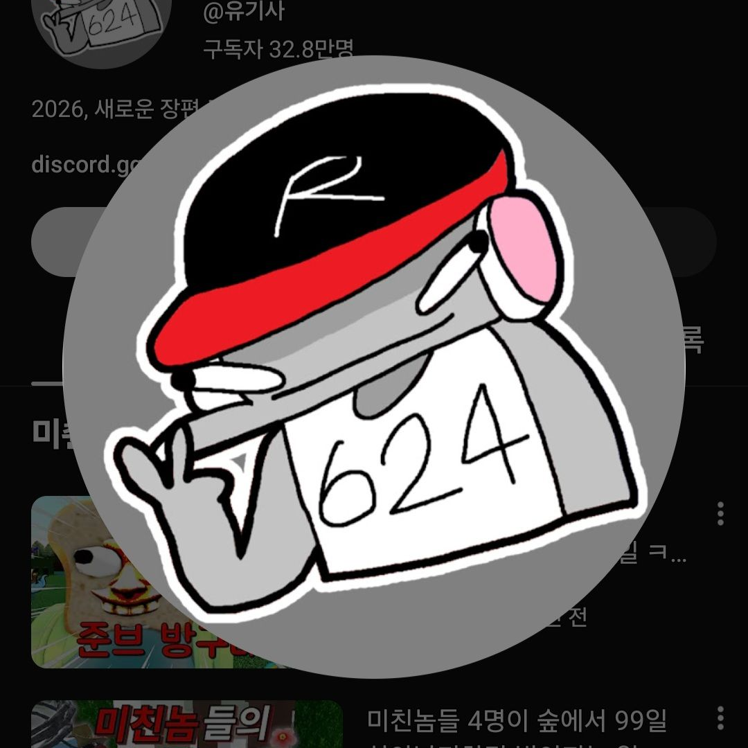 우리들의 일상생활...? 대표 이미지