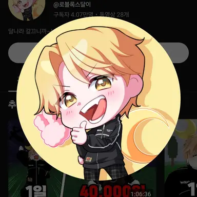 Profile image of 달이