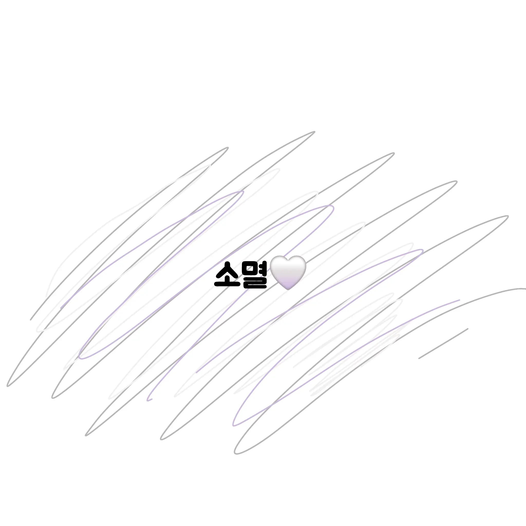 RoundLynx4191의 라이브하는 소멸 방해하기