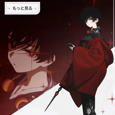Profile image of 九条由理亜