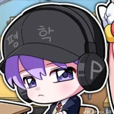 Profile image of 평학