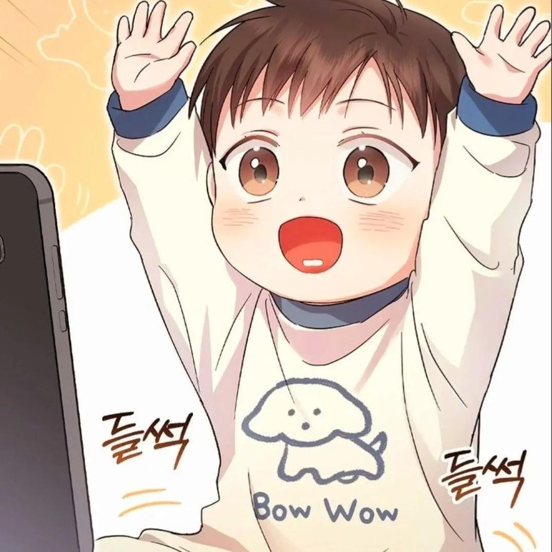 WearyFrug5030의 13살 터울 남매