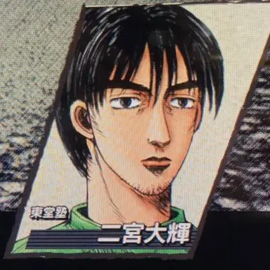 Profile image of 二宮 大輝