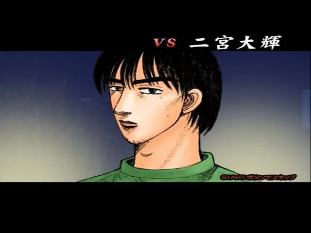 Profile image of 二宮 大輝