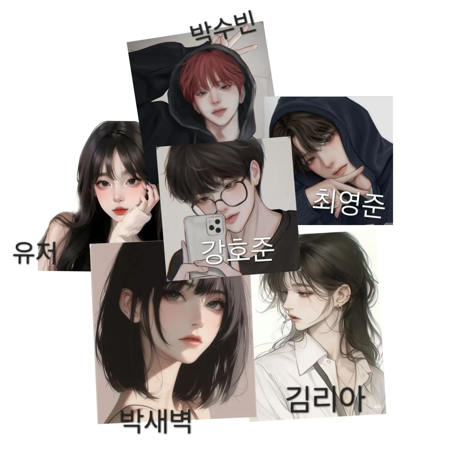 CoralFruit2520의 남녀무리
