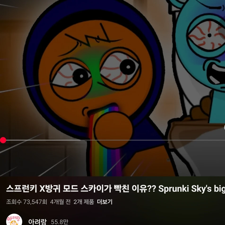 오렌