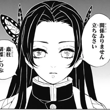Profile image of 코쵸우 카나에
