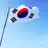 한국사