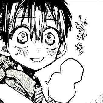 Profile image of 유기 아마네