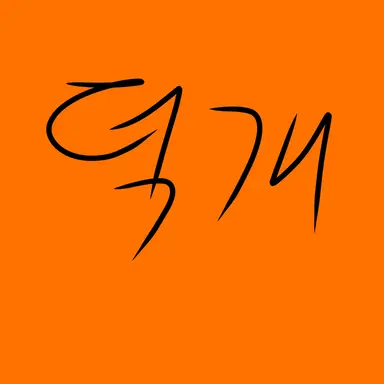 Profile image of 덕개