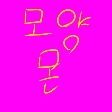 Profile image of 모양몬