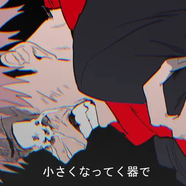 Profile image of 이타도리 유지