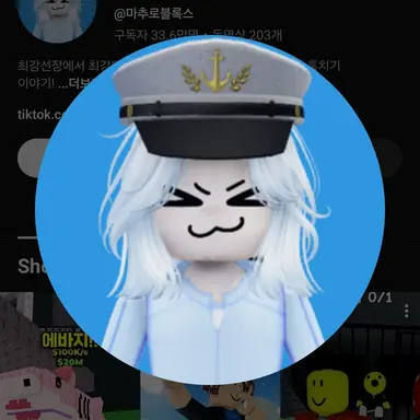 Profile image of 쫄쫄이 패밀리