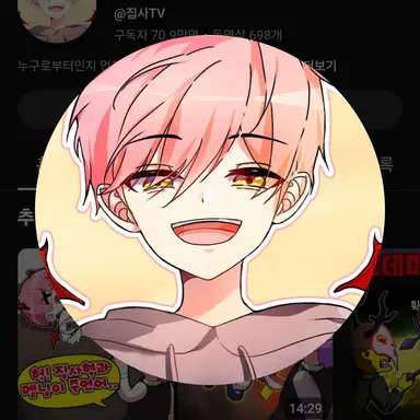 Profile image of 대저택